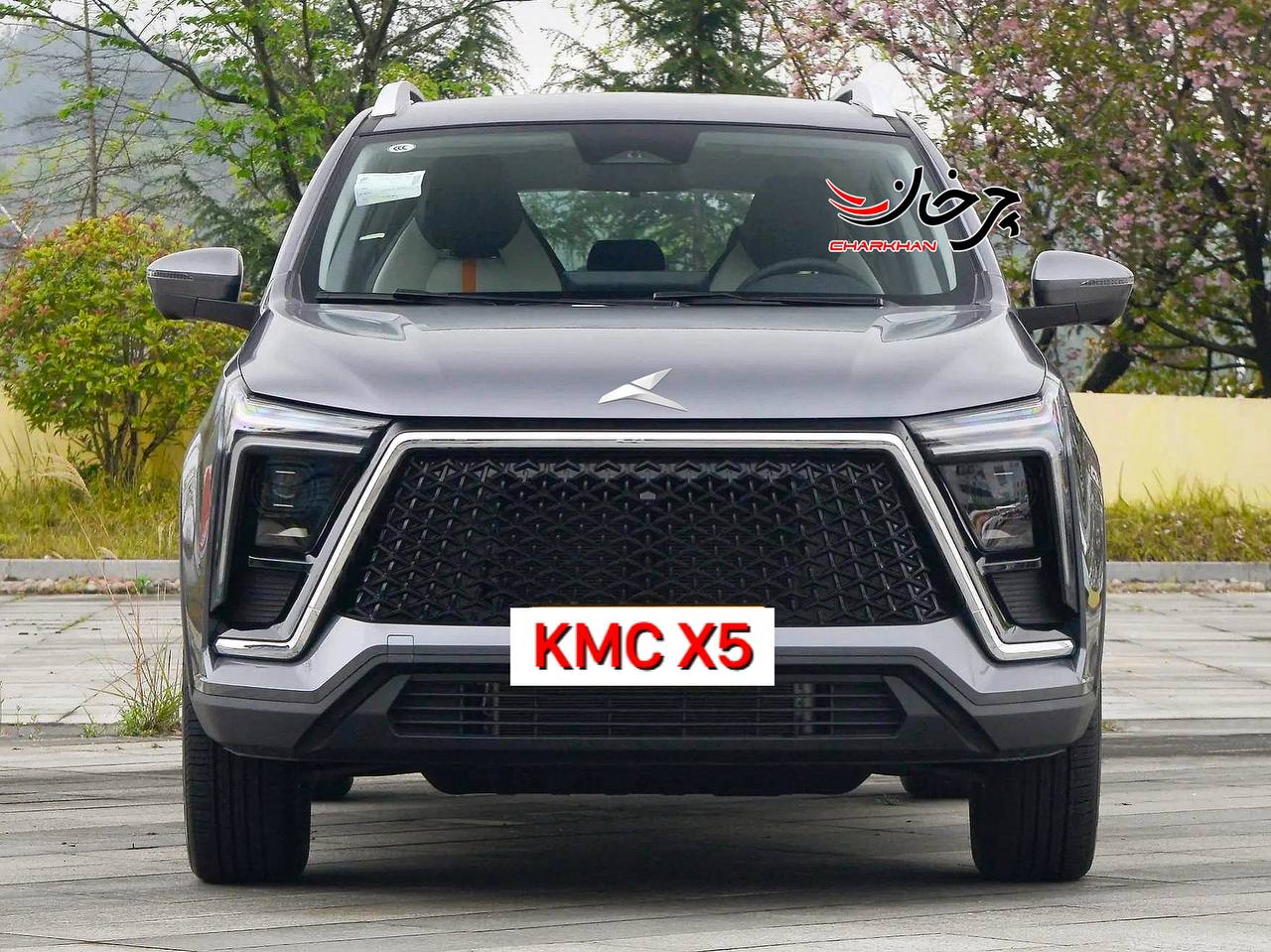 جک سهول JS5 که قرار است با نام KMC X5 کی ام سی ایکس 5 توسط کرمان موتور وارد ایران شود. فیس لیفت جک S5 را با نام KMC X5 - کی ام سی X5