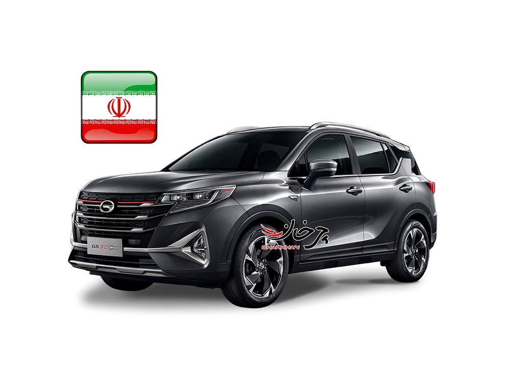 گک جی اس 3 پاور – GAC GS3 POWER خودرو وارداتی جدید بازار ایران