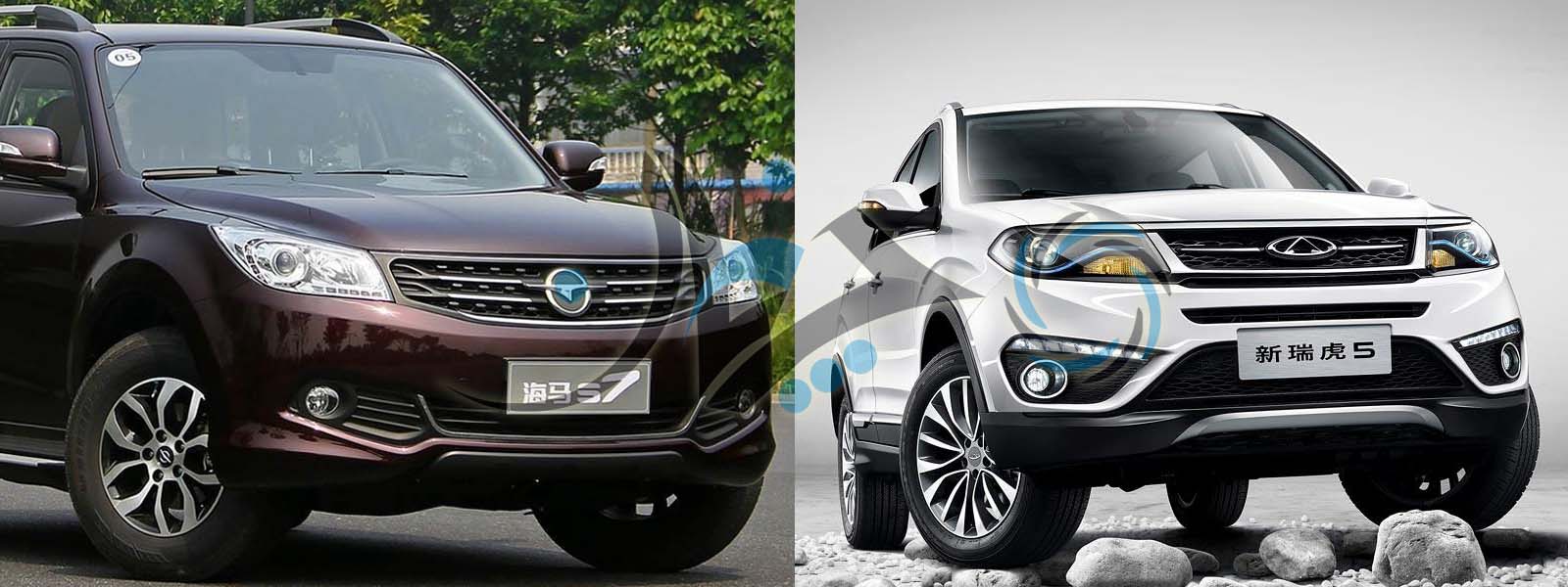 مقایسه هایما S7 و چری تیگو 5: کراس اوورهای دست یافتنی! Haima_S7_VS_Cherry_Tiggo_1