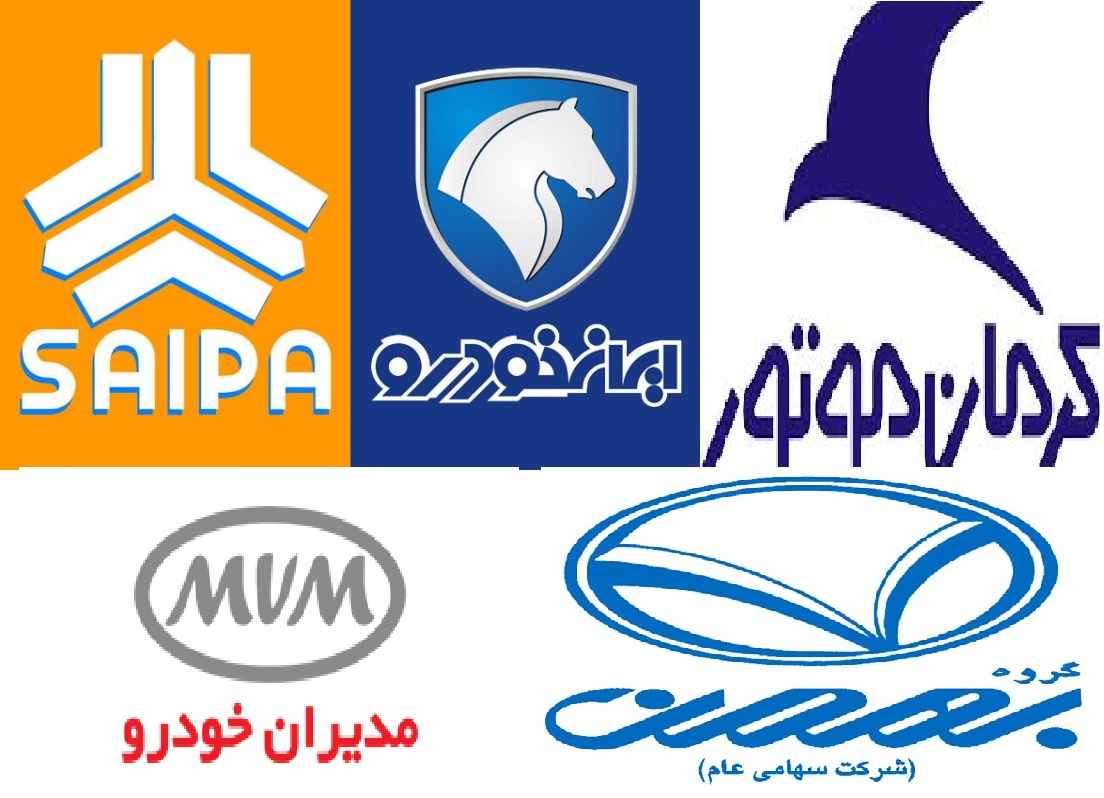 سایپا خودروسازان - حامد محمدی