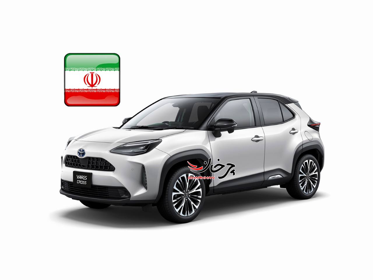 تویوتا یاریس کراس - TOYOTA YARIS CROSS خودرو وارداتی جدید بازار ایران