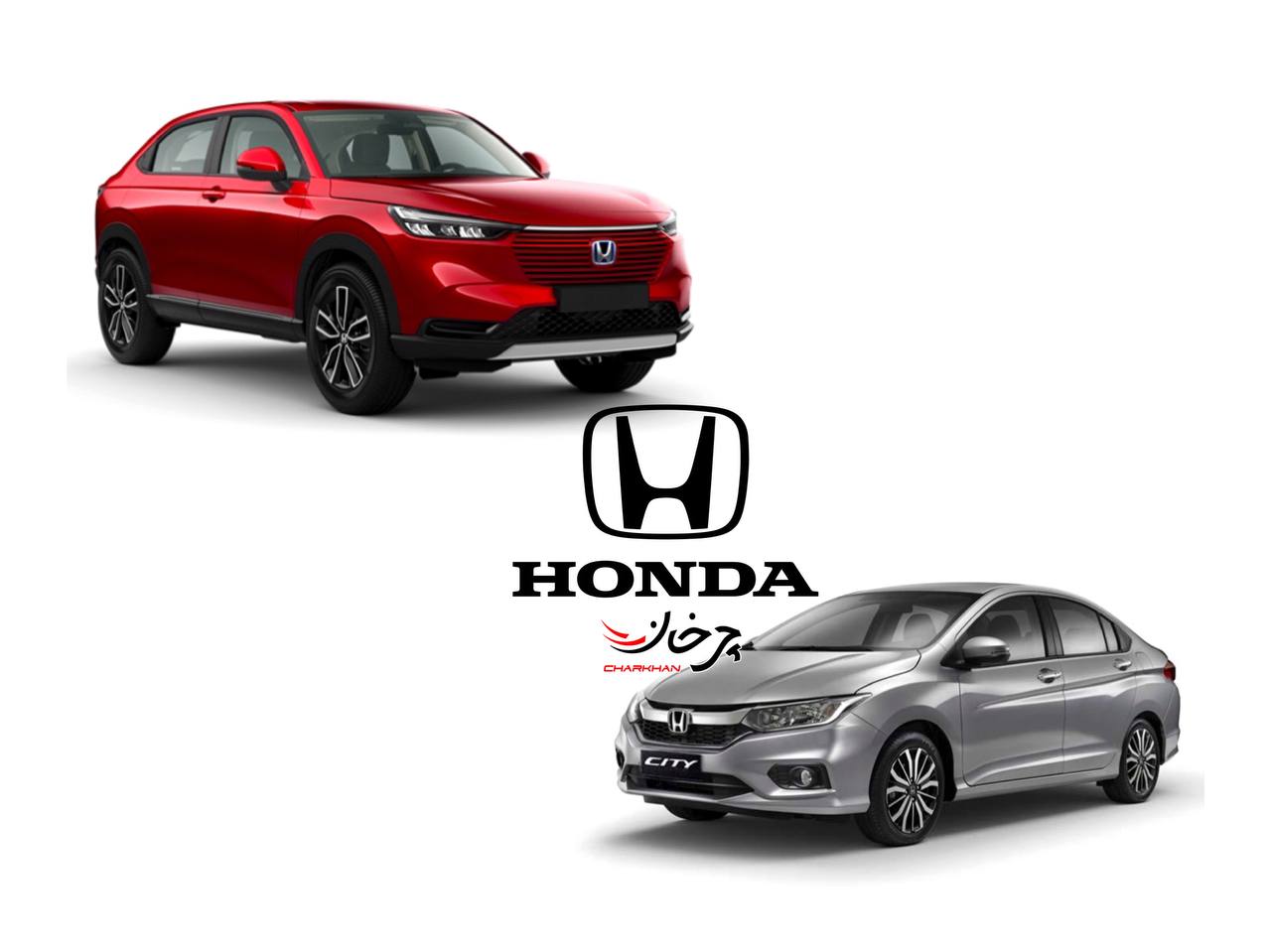واردات خودروهای هوندا به ایران - HONDA CARS IN IRAN