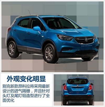 2017-buick-encore