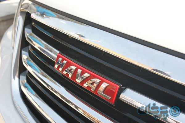 Logo-H2-Haval