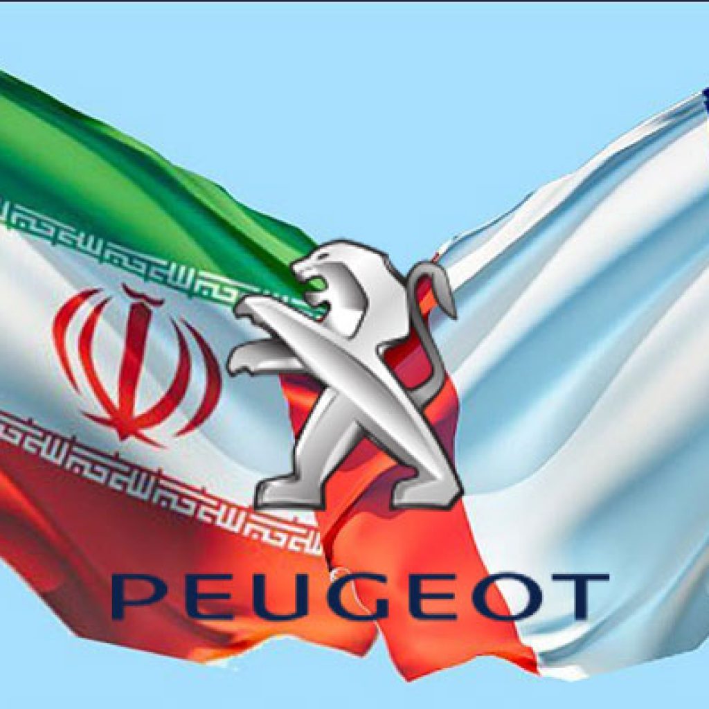 سرمایه‌گذاری رسمی پژو در ایران