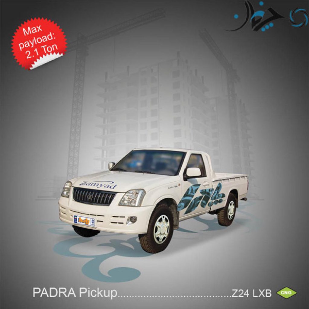 جایگزین جدید نیسان آبی را بشناسید!