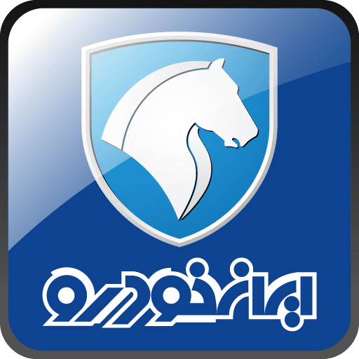 با برکناری خطیبی، اعضای جدید هیات مدیره ایران خودرو نیز معرفی شدند با برکناری خطیبی، اعضای جدید هیات مدیره ایران خودرو نیز معرفی شدند