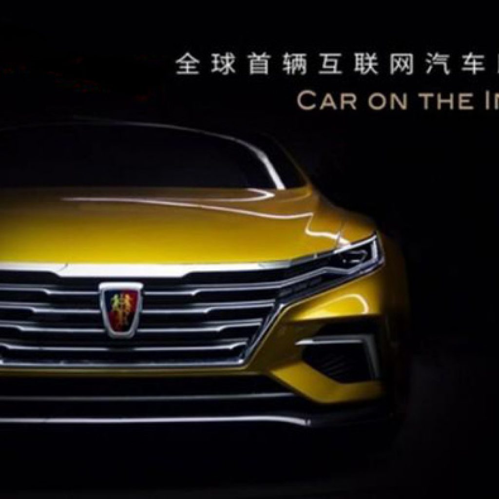 یک شاسی بلند جدید چینی به نام RX5 در راه است!