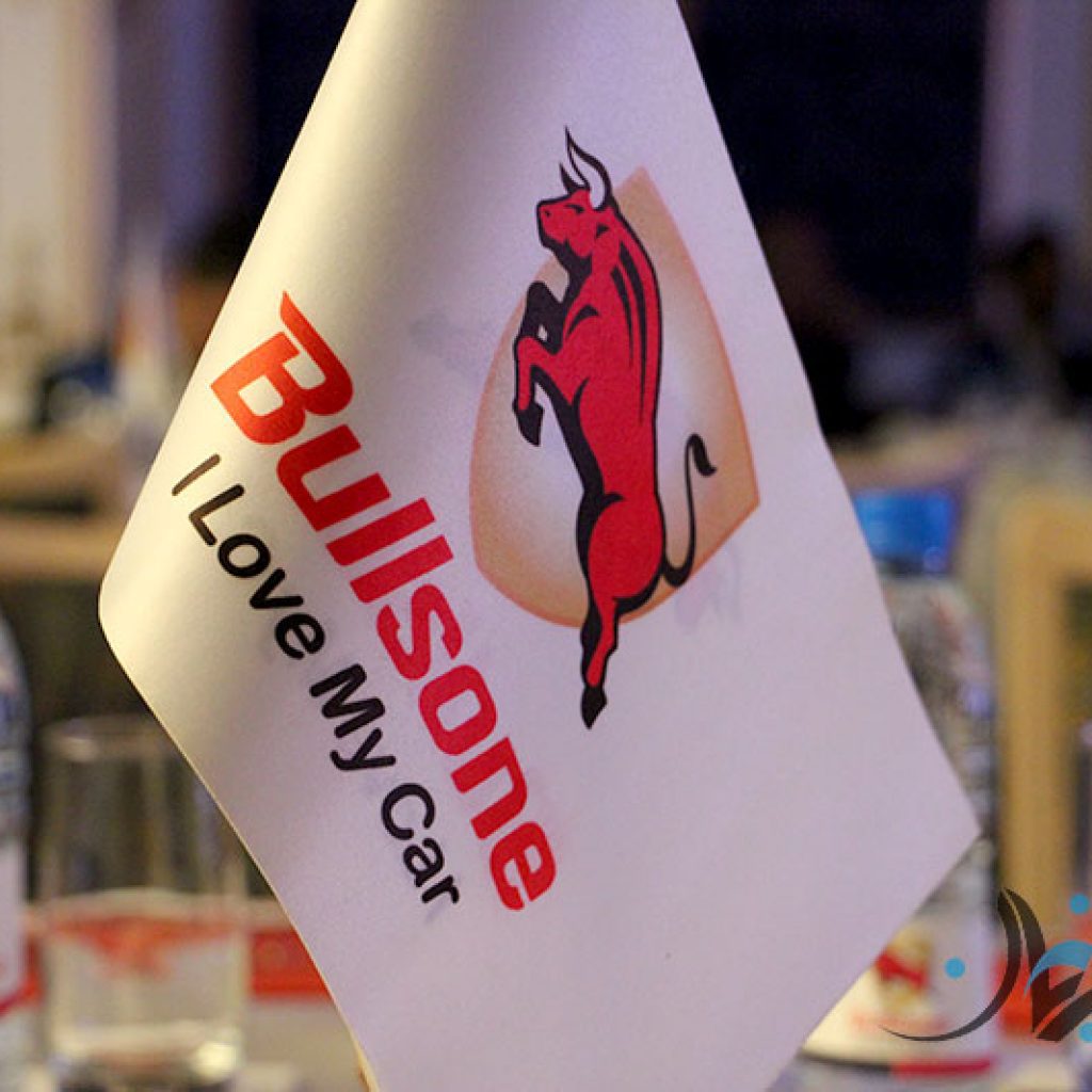 شرکت بزرگ بولزوان وارد ایران شد!