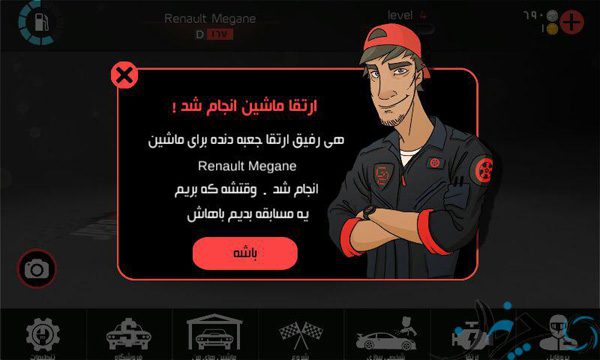 photo_2016-05-03_02-00-34