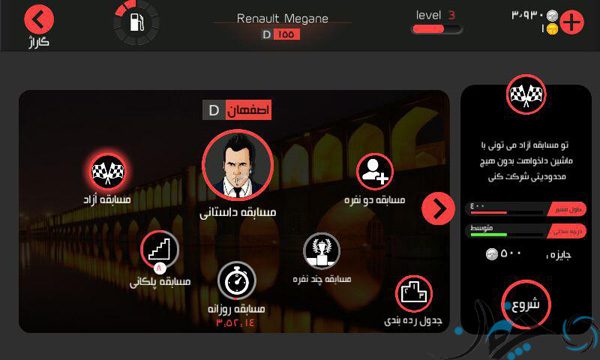 photo_2016-05-03_02-25-17