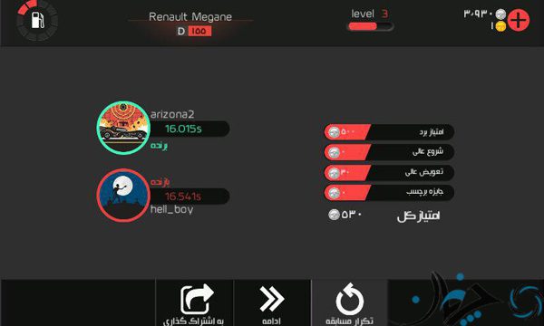 photo_2016-05-03_02-36-27