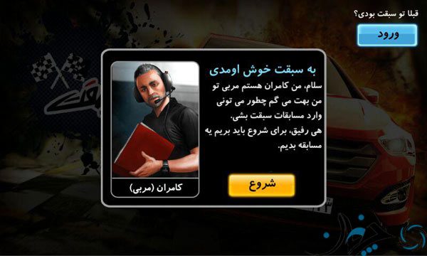 photo_2016-05-04_10-32-59