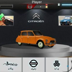 بررسی بازی سبقت، اولین بازی در سبک درگ!