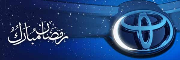 فروش ویژه محصولات تویوتا فروش ویژه محصولات تویوتا