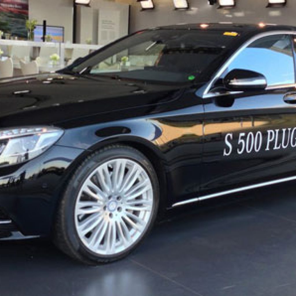 عرضه مرسدس بنز S500e مدل ۲۰۱۷ با شارژر بی‌سیم!