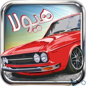 بررسی بازی سالار ۲ : صخره نوردی ایرانی!