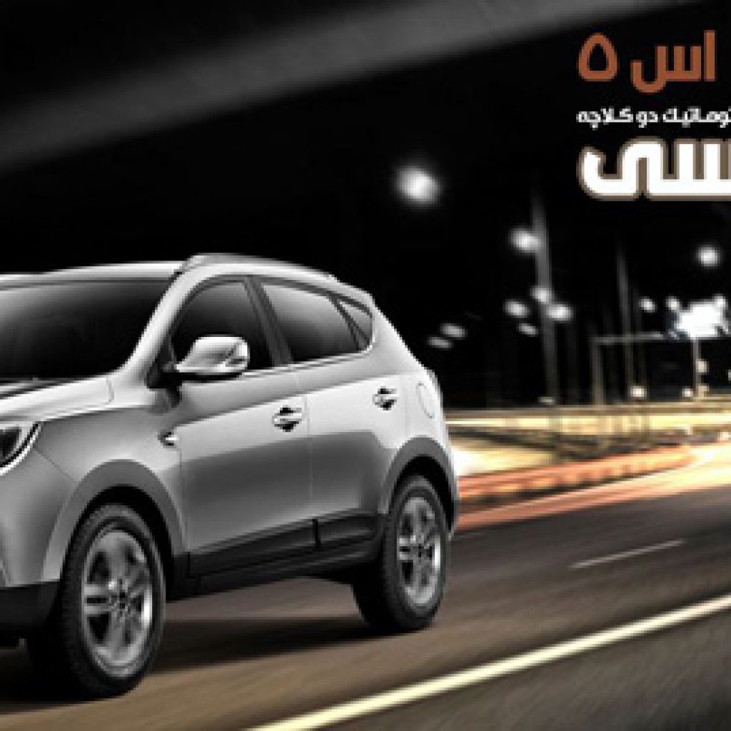 فروش ویژه تیرماه جک S5 و لیفان 820 کرمان خودرو!