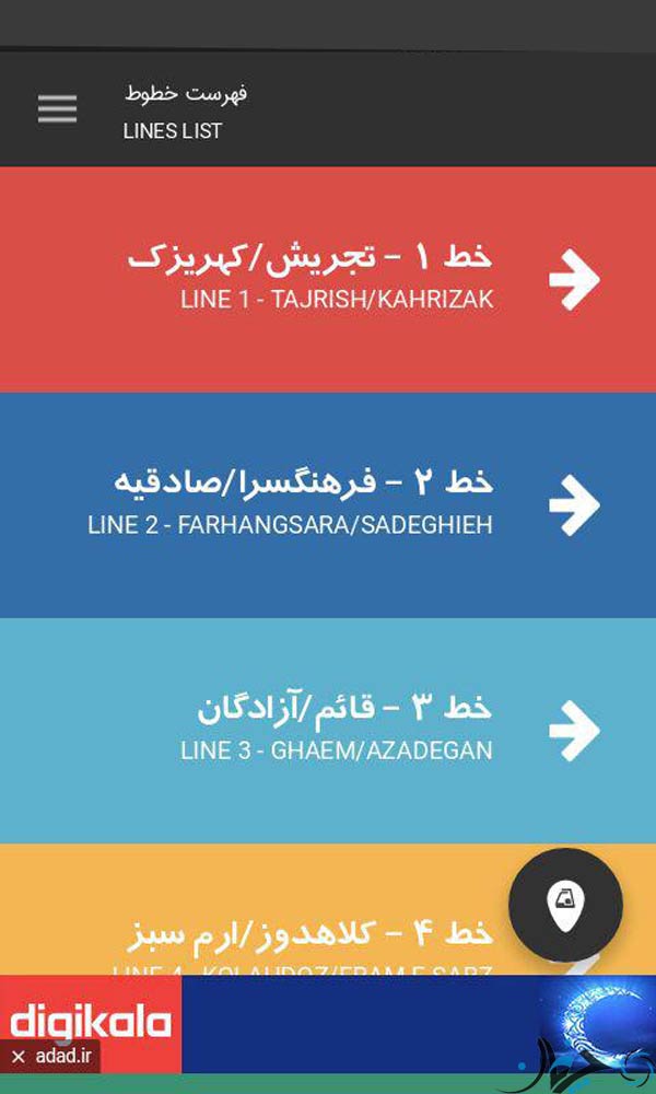 photo_2016-06-11_00-24-27