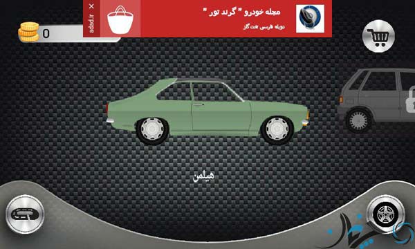 photo_2016-06-12_07-24-32