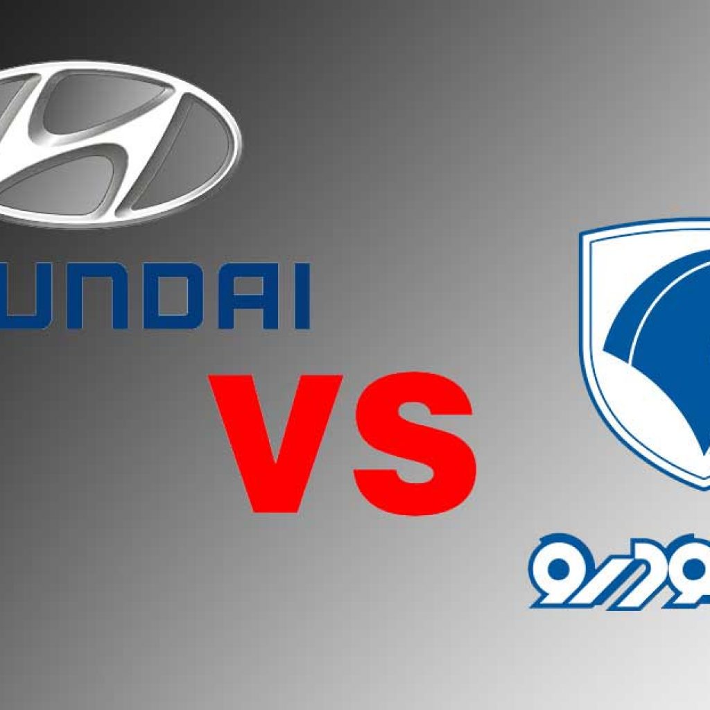 داستان هیوندای و ایران‌خودرو: داستان شاهزاده و گدا!