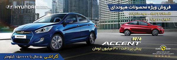 Ramezan-Foroosh-SITE---Accent