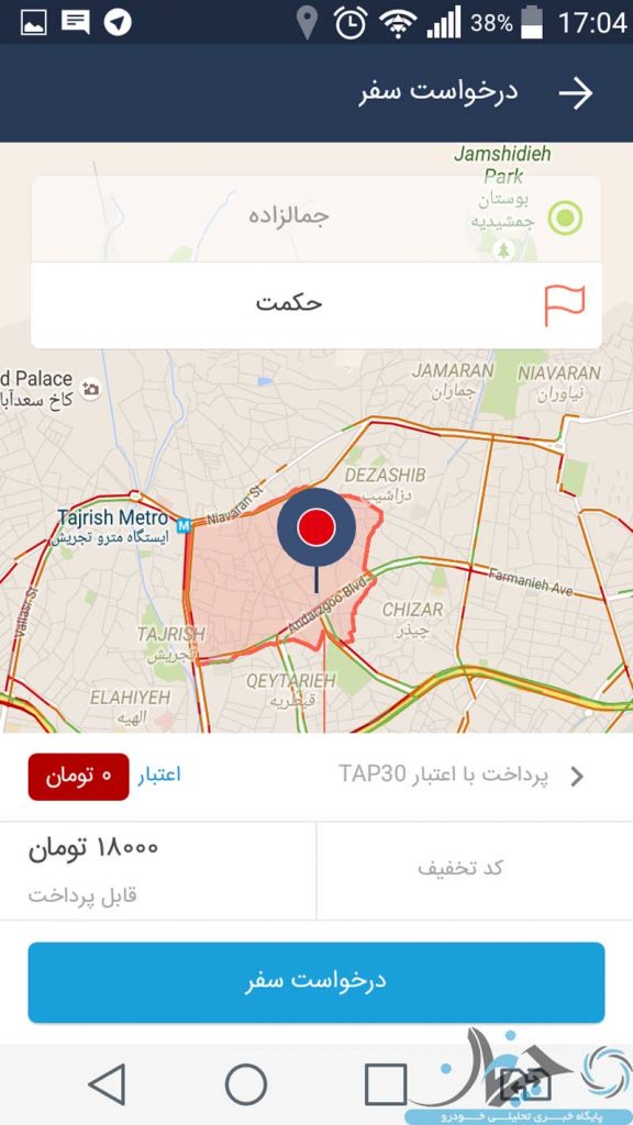 Screenshot_2016-07-25-17-04-58