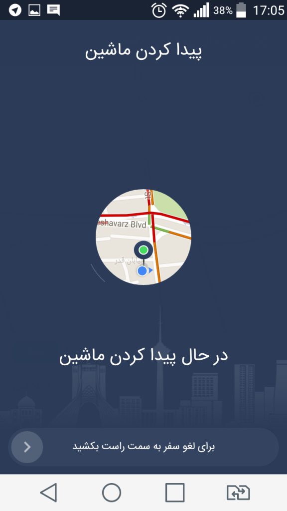 Screenshot_2016-07-25-17-05-07