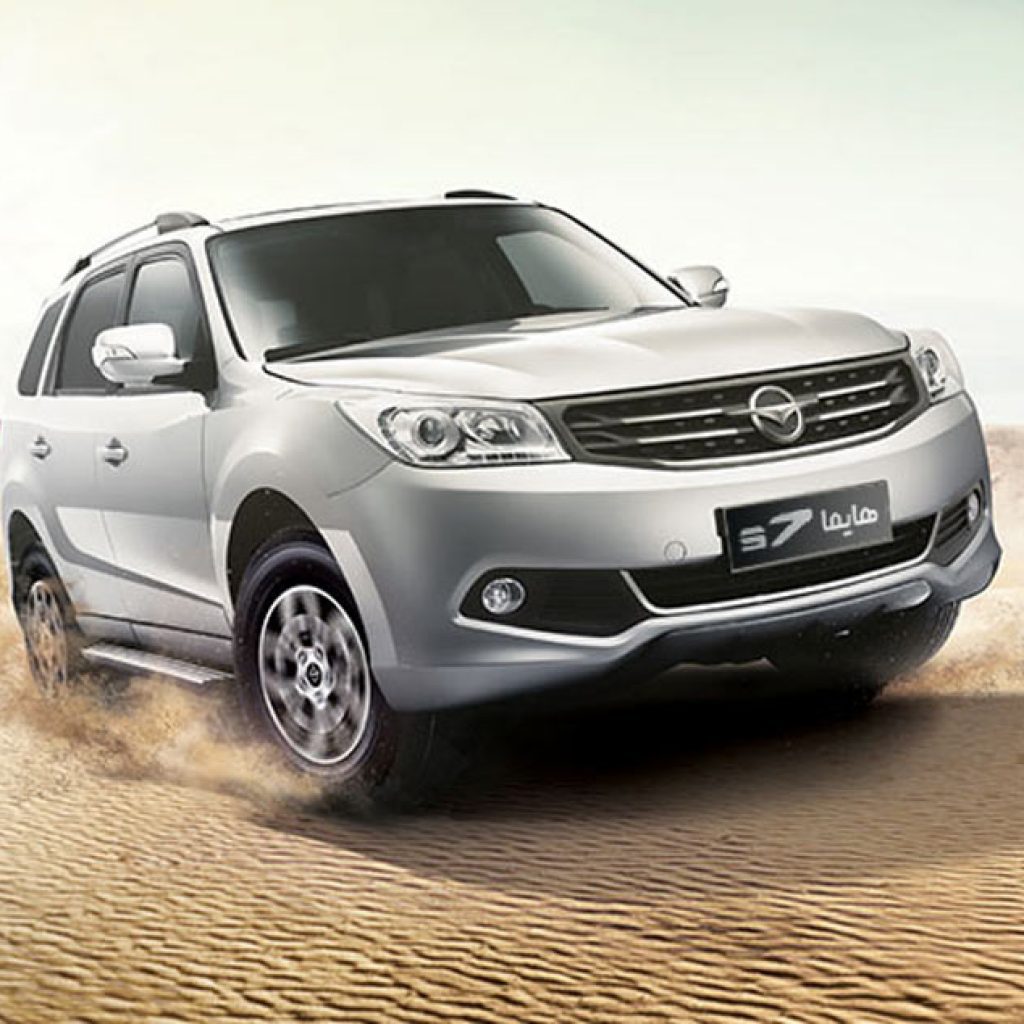 فروش ویژه هایما S7