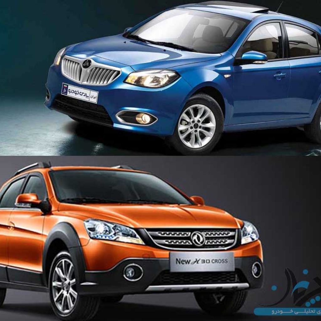 مقایسه H30 کراس و برلیانس H320