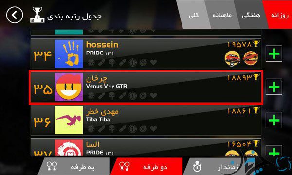 photo_2016-07-15_02-39-24