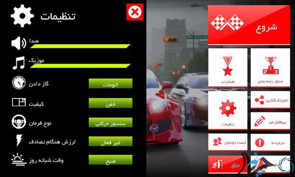 photo_2016-07-15_02-39-32