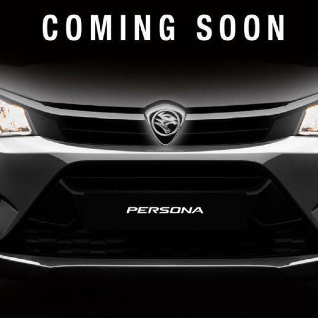 نسل جدید پروتون پرسونا معرفی می‌شود!