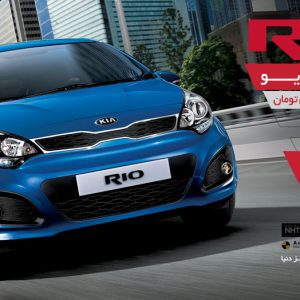 شرایط ویژه فروش اطلس خودرو اعلام شد