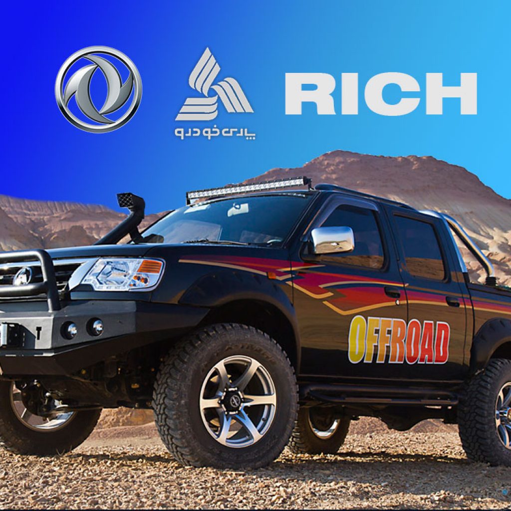 بررسی پیکاپ ریچ دو دیفرانسیل: یکی از دوقلوهای افسانه‌ای!