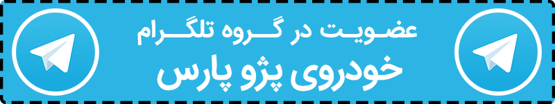 Telegram-Group-Pars