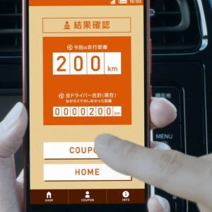 تلفن همراه خود را کنار بگذارید و قهوه رایگان جایزه بگیرید!