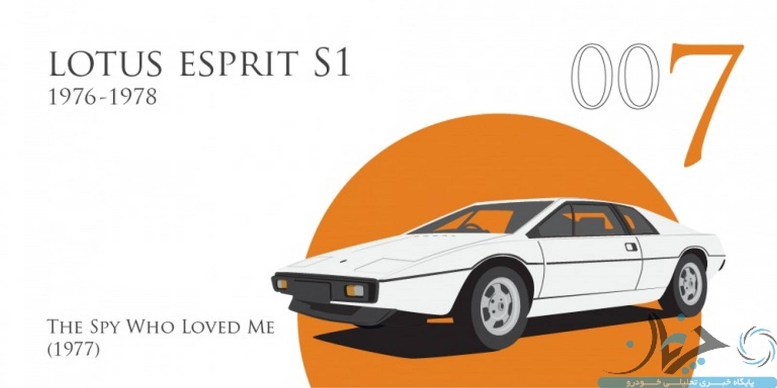 007_esprit