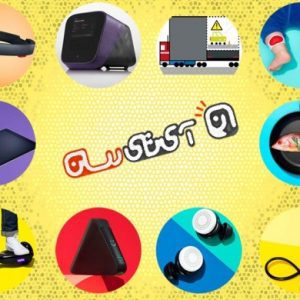 آشنایی با ۱۰ اختراع جالب مربوط به فناوری