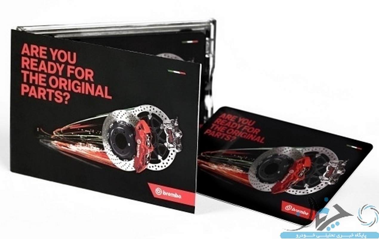 brembo-counterfeit-card