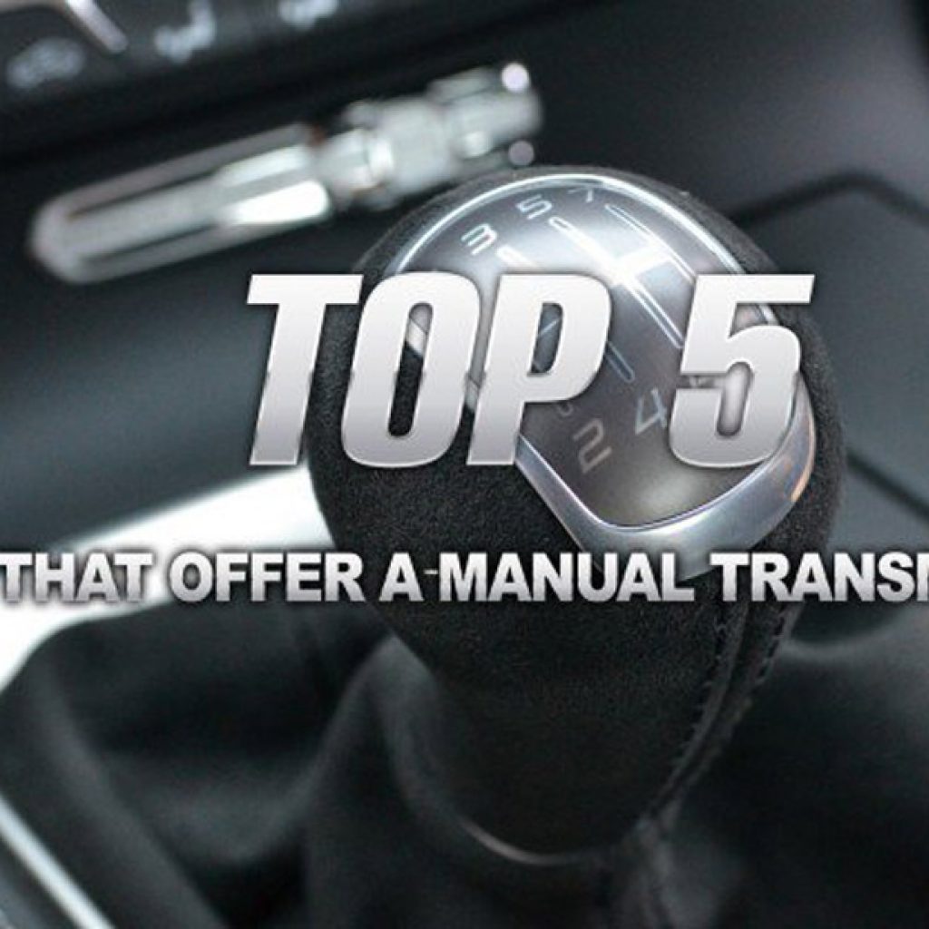 ۵ خودروی دوست‌داشتنی با گیربکس دستی!