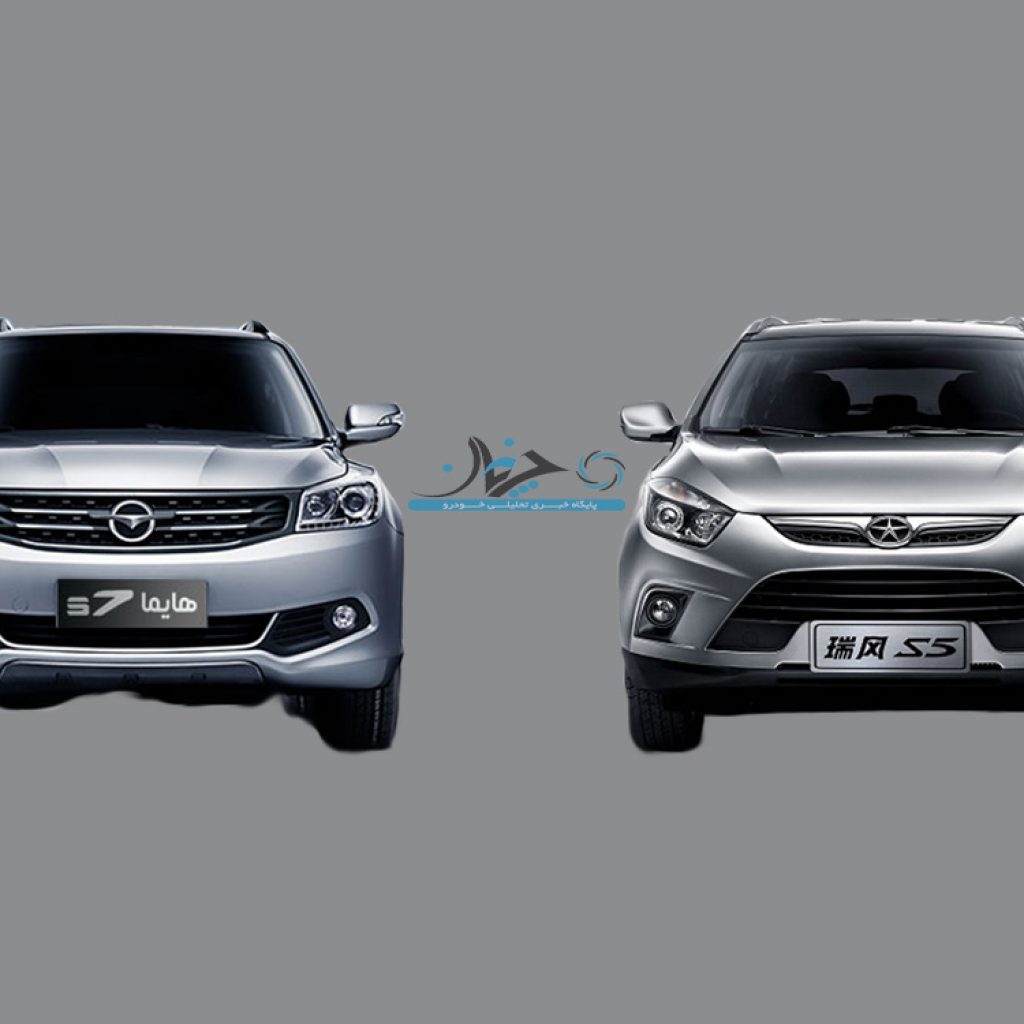 مقایسه جک S5 و هایما S7:‌ سربازان چینی!