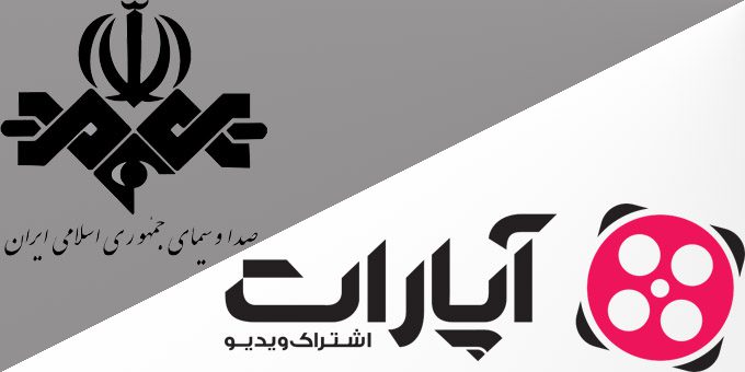 جدال صدا و سیما با آپارات؛ حق با کدام طرف است؟! جدال صدا و سیما با آپارات؛ حق با کدام طرف است؟!