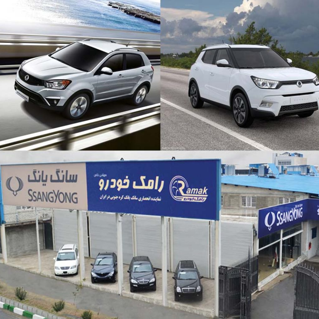 رامک خودرو؛ به دنبال منافع خود یا مشتری؟