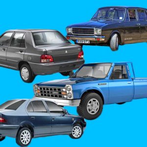 بحث‌برانگیزترین خودروهای ایران را بشناسید!