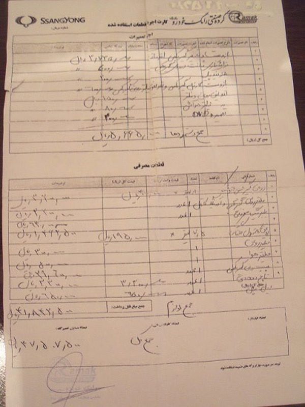 %db%b1%db%b1%db%b1%db%b1