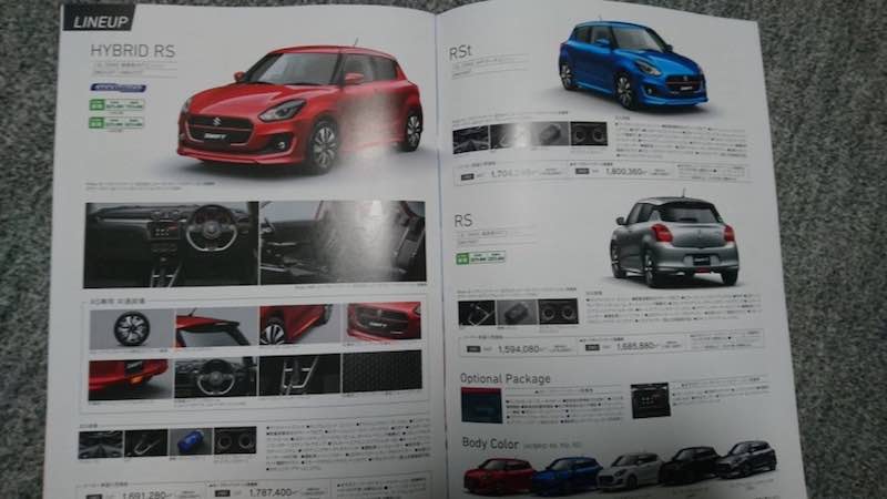next-gen-suzuki-swift-leaked-brochure-2-850x478