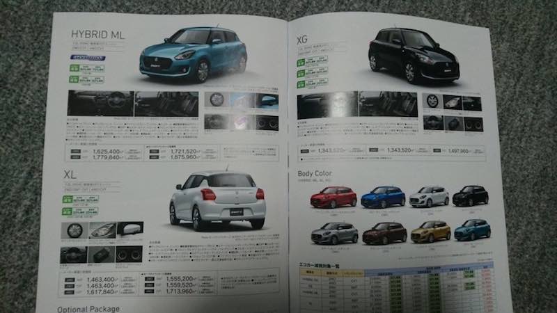 next-gen-suzuki-swift-leaked-brochure-3-850x478