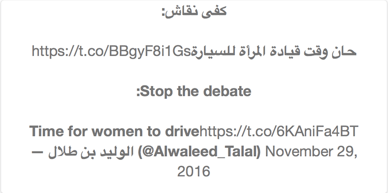 screen-shot-2016-12-03-at-20-04-58