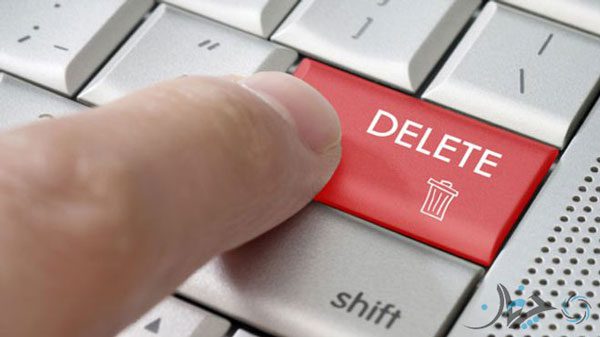 delete